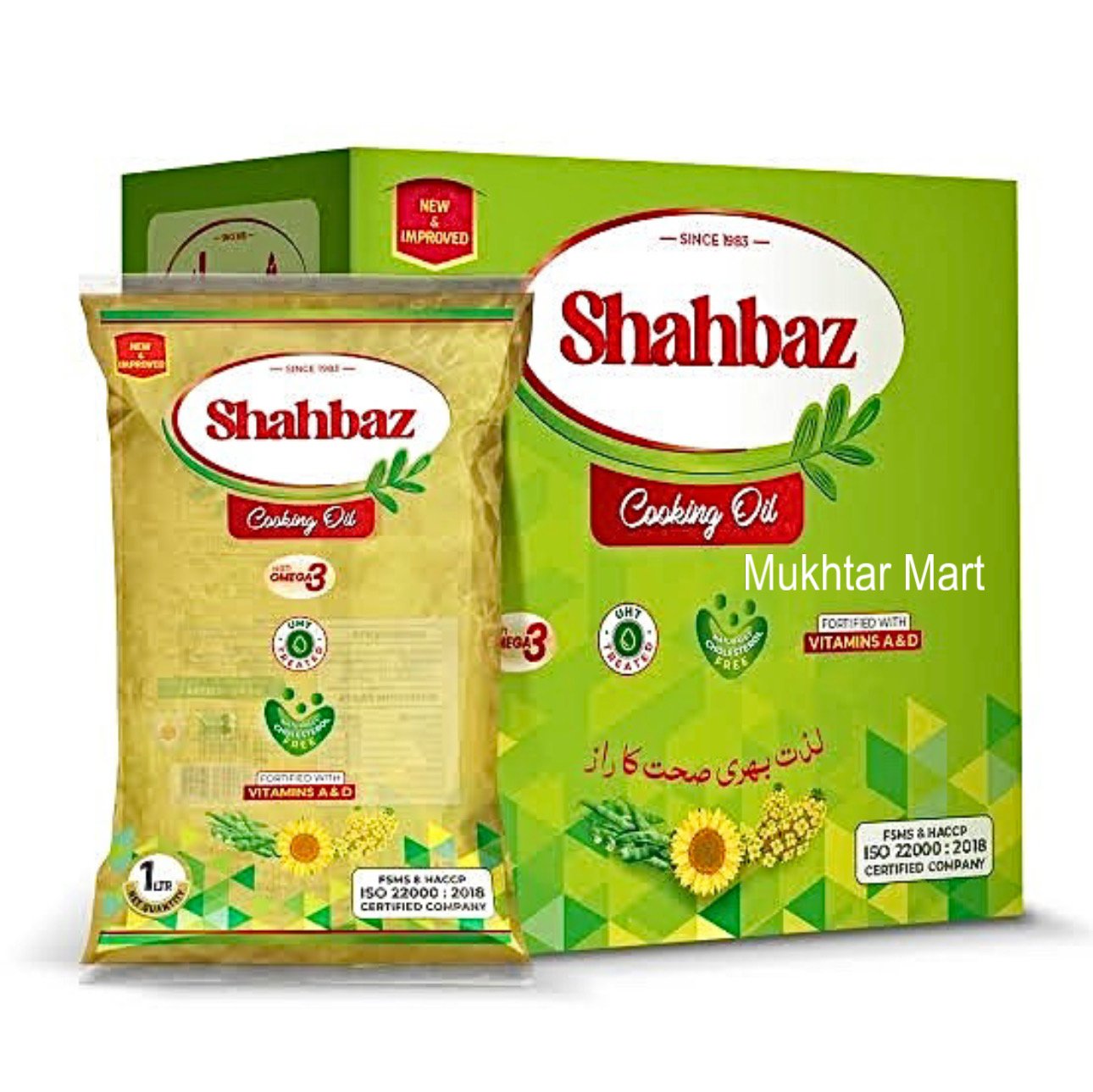 shahbaz Cooking Oil 1 Litre Pouch