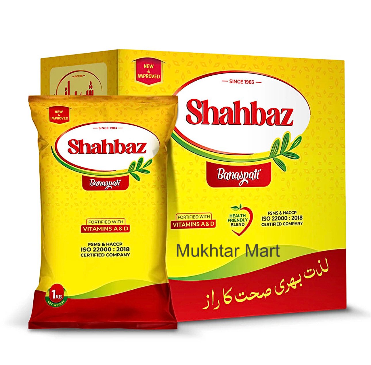 shahbaz Ghee 1kg – 100% Pure & Natural